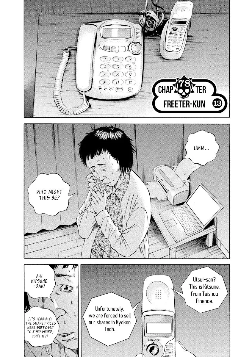 Read Yamikin Ushijima-kun Chapter 78 - Freeter-kun 13 Online