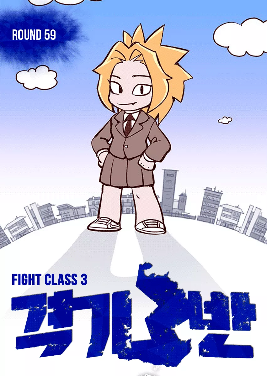 Read Fight Class 3 Chapter 59 Online