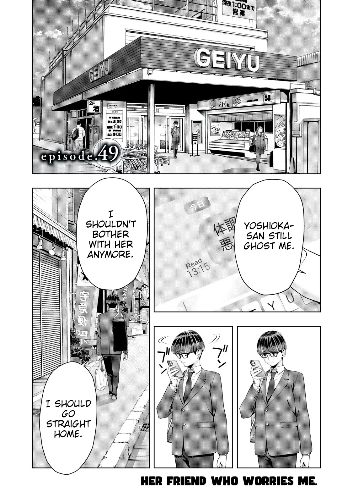 Read Kanojo no Tomodachi Chapter 49 Online