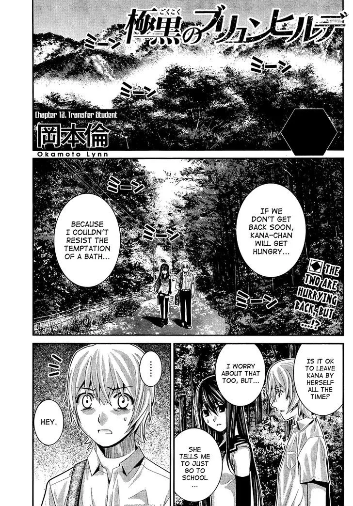 Read Gokukoku no Brynhildr Chapter 13 - Transfer Student Online