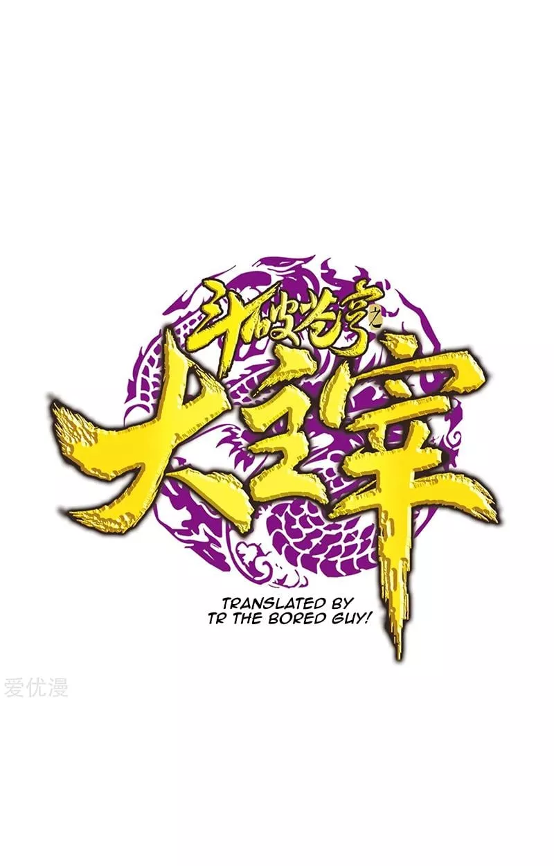 Read The Great Ruler Chapter 136 Online