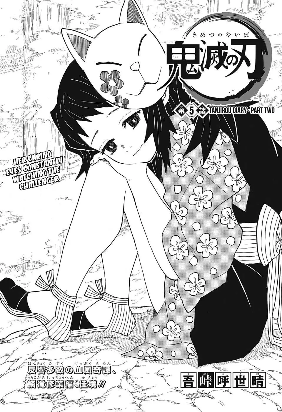 Read Kimetsu no Yaiba Chapter 5 - Tanjirou Diary, Part 2 Online