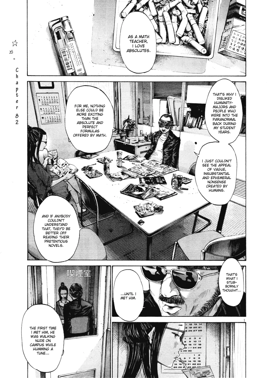 Read Oyasumi Punpun Chapter 82 Online