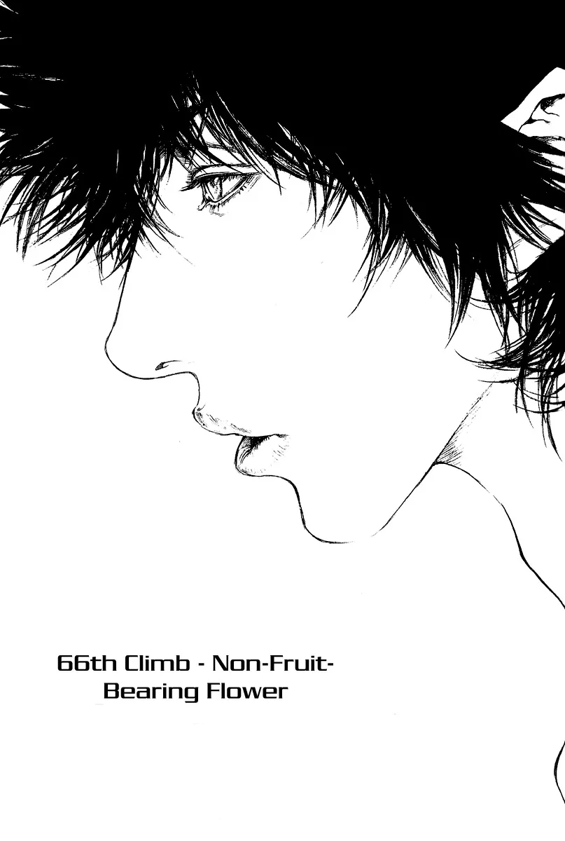 Read Kokou no Hito Chapter 66 - Non-Fruit-Bearing Flower Online