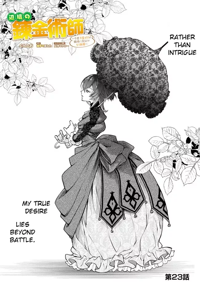 Read The Frontier Alchemist Chapter 23.1 Online