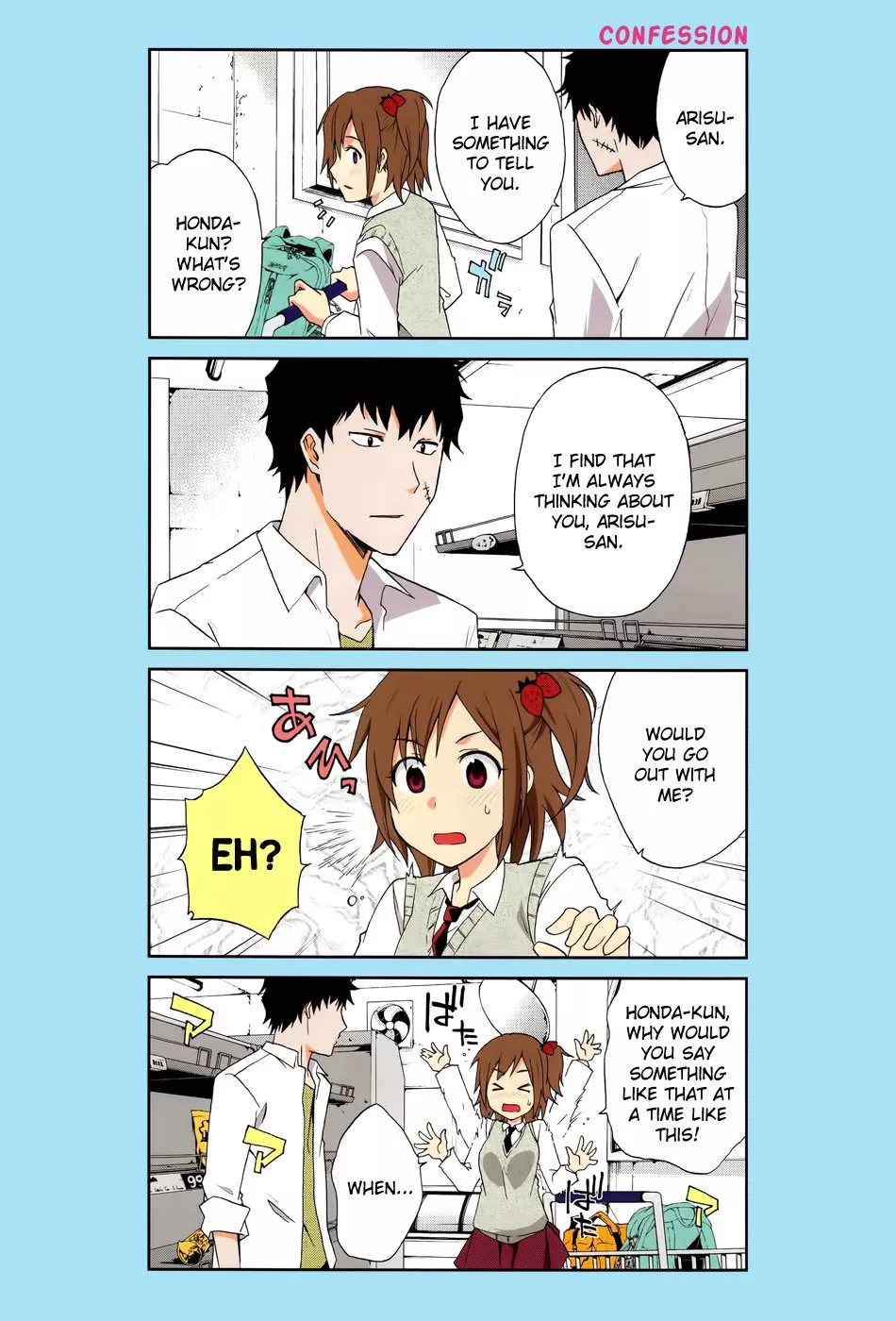 Read Ikitemasu ka? Honda-kun Chapter 1 Online