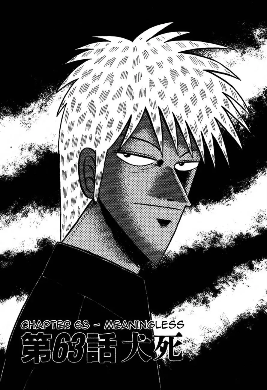 Read Akagi Chapter 63 - Meaningless Online