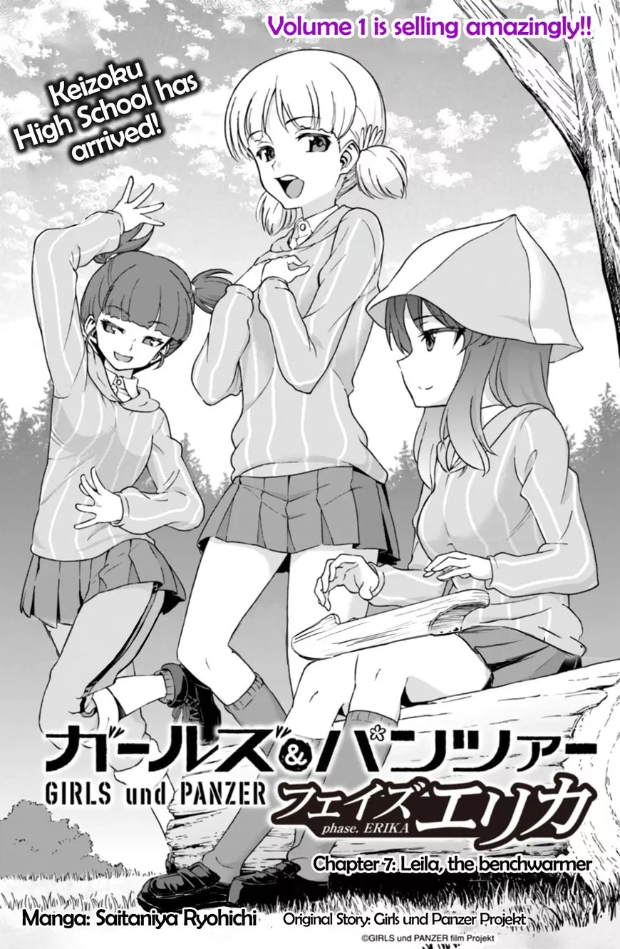 Read GIRLS und PANZER – phase.ERIKA Chapter 7 - Leila, the benchwarmer Online