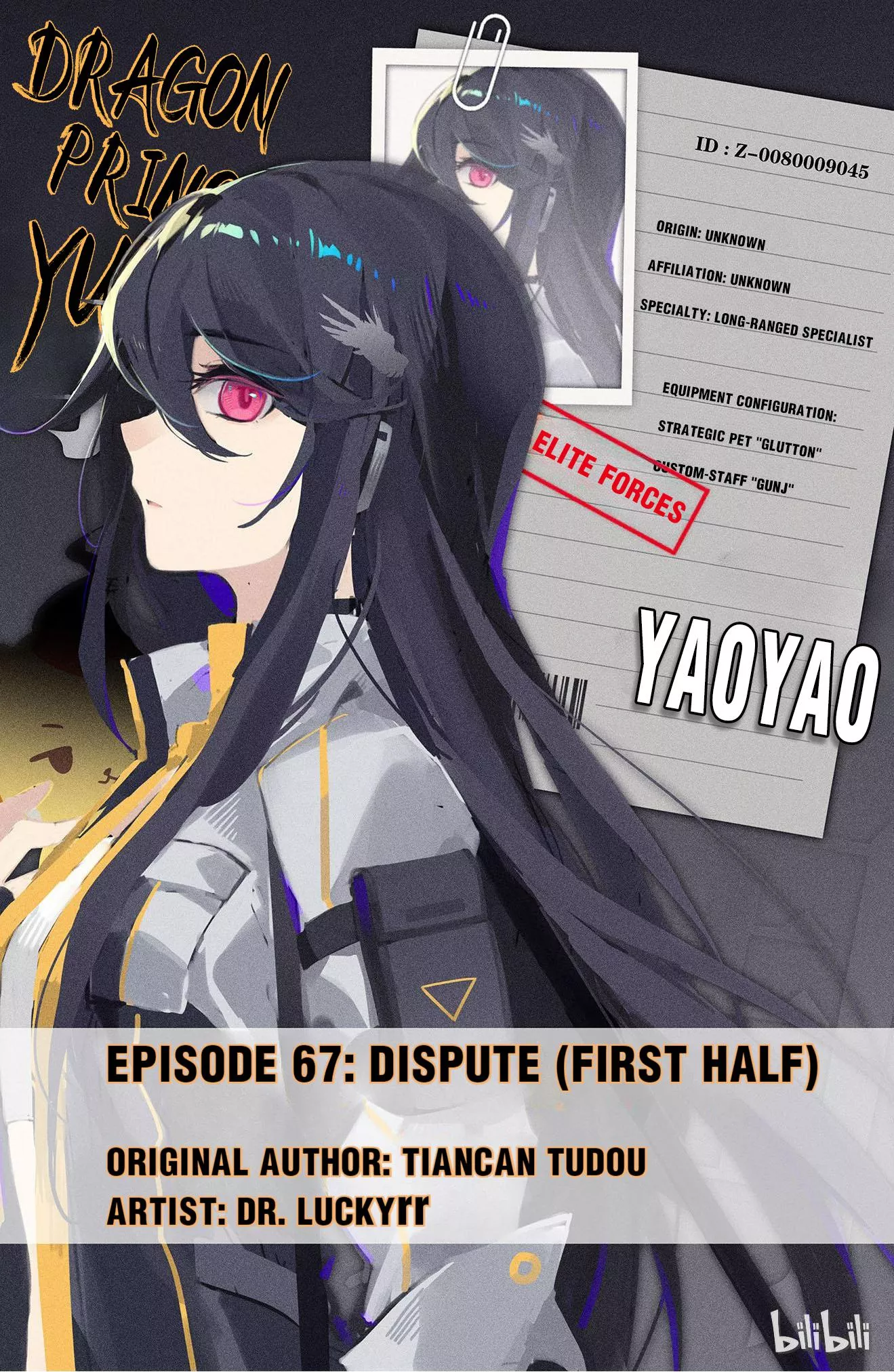 Read Dragon Prince Yuan Chapter 133 - Dispute (First Half) Online