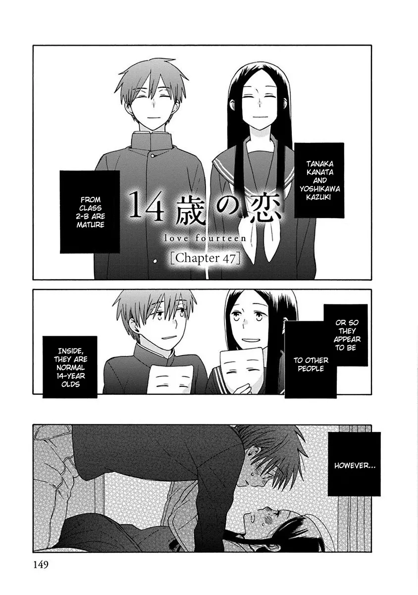 Read 14 Sai No Koi Chapter 47 Online