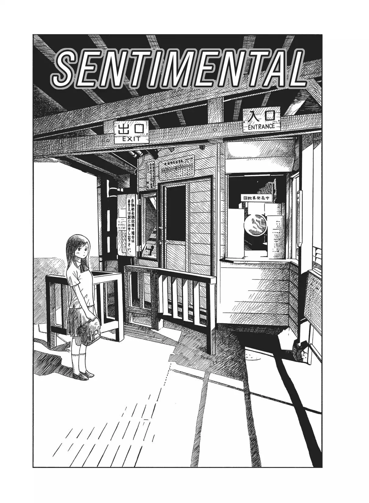 Read Futatsu no Spica Chapter 18.6 Online