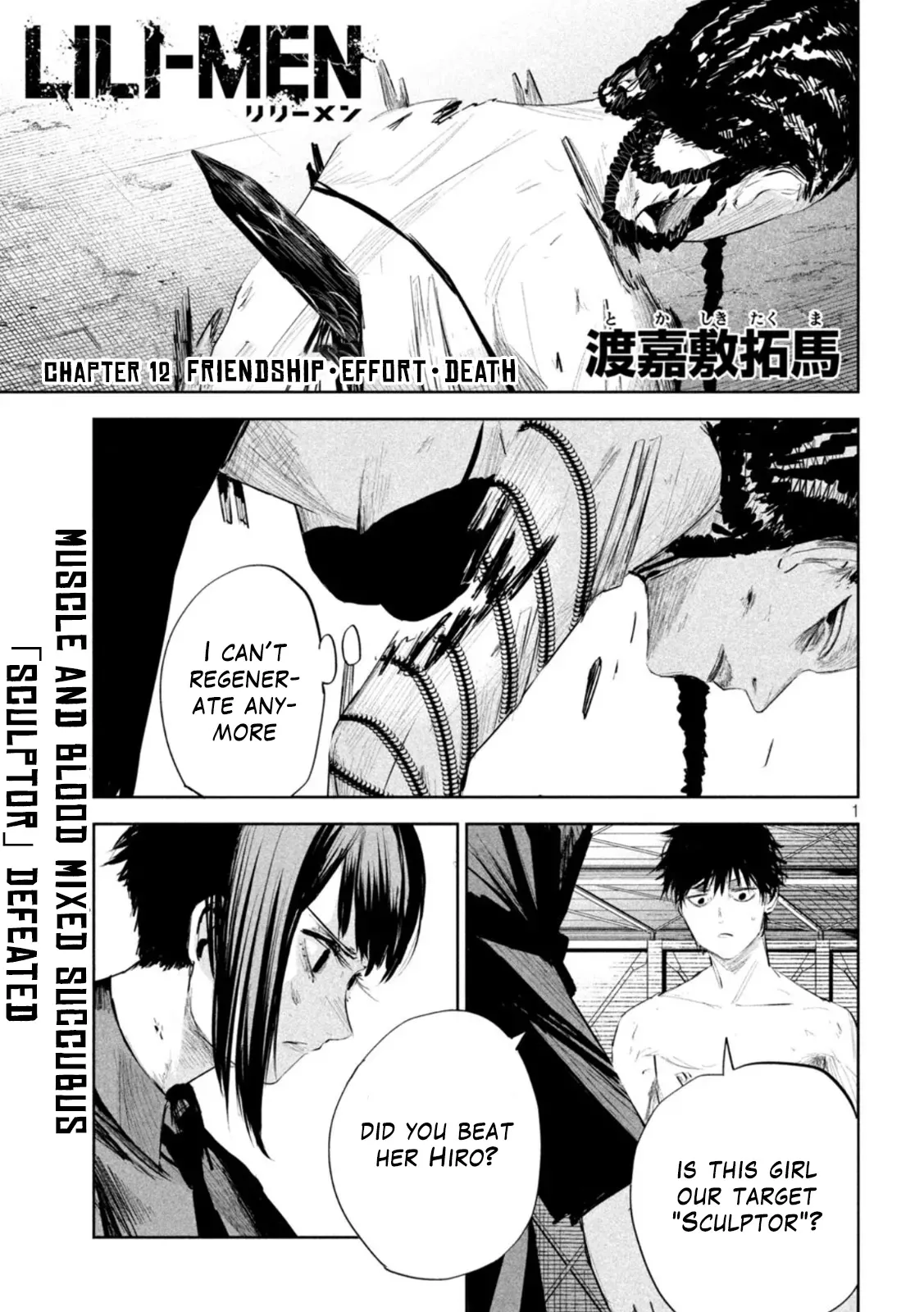 Read Lili-Men Chapter 12 - Friendship ・ Effort ・ Death Online