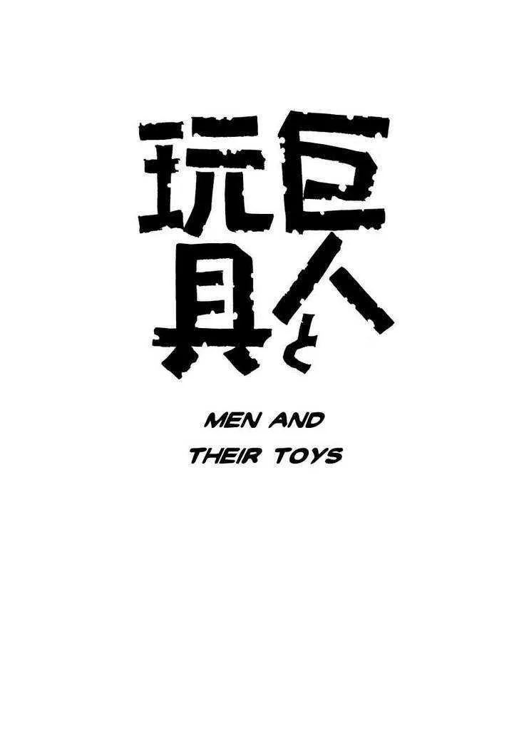 Read Fuusuke Chapter 8 - Men and Their Toys Online
