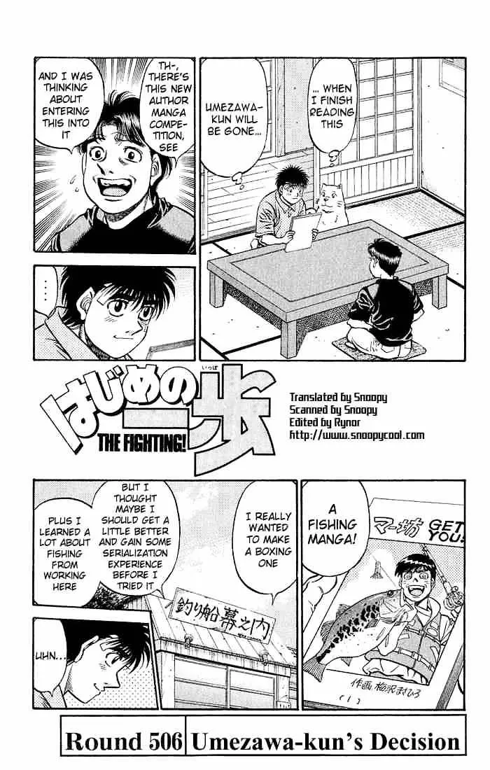 Read Hajime no Ippo Chapter 506 - Umezawa-kuns's Decision Online